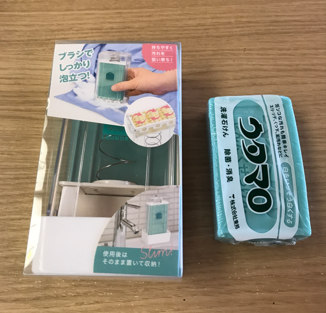 ブラシ付きウタマロケース