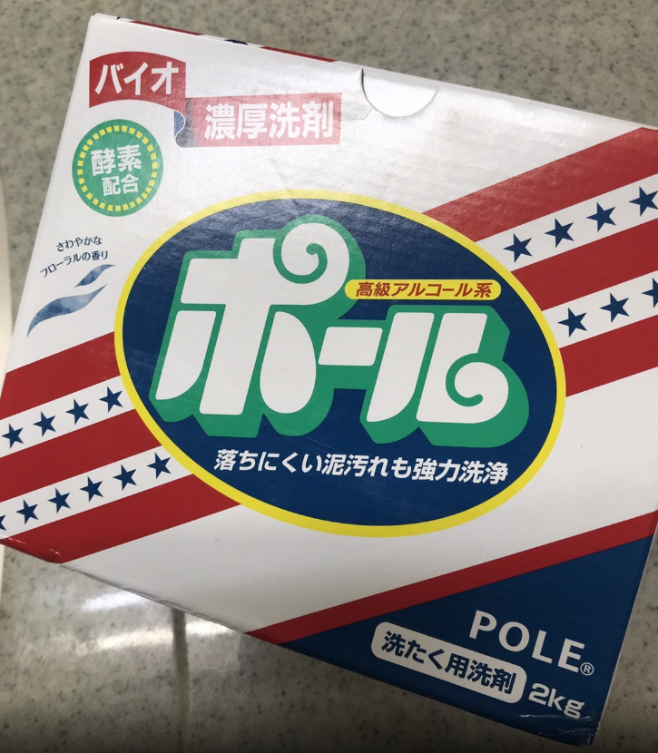 泥汚れが落ちると評判な洗剤「ポール」試してみました!ビフォーアフター【体験レビュー】 6 ポール