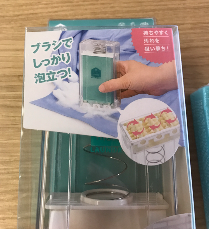 ブラシ付きウタマロケース