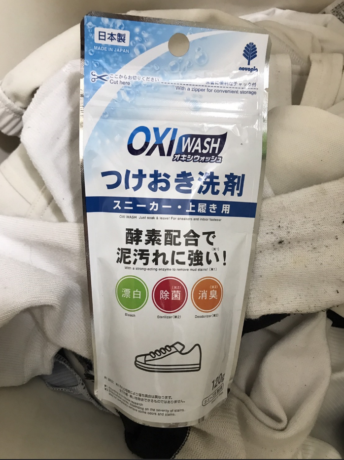 OXI WASH つけおき洗剤