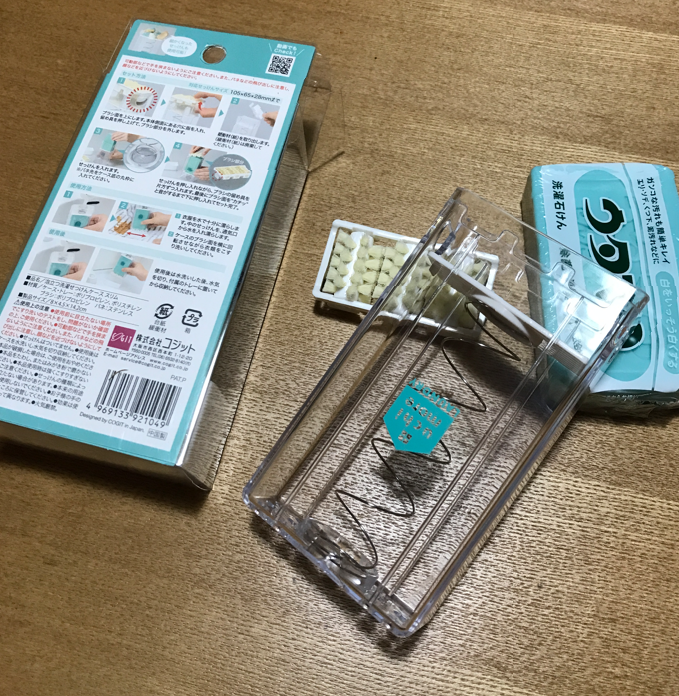 ウタマロケース