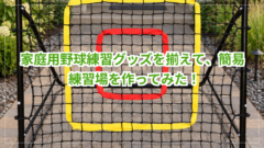 title image 1079 20261006075452