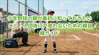title image 793 20260703021752