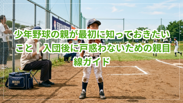 title image 793 20260703021752